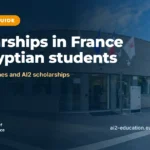 Scholarships in France for Egyptian Students, AI2 campus at the Hub Nikola Tesla, Écouen