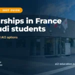 Scholarships in France for Saudi Students, AI2 campus at the Hub Nikola Tesla, Écouen