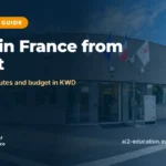 Study in France from Kuwait, AI2 campus at the Hub Nikola Tesla, Écouen